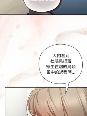 上班不要太認真 63-64話_63_10