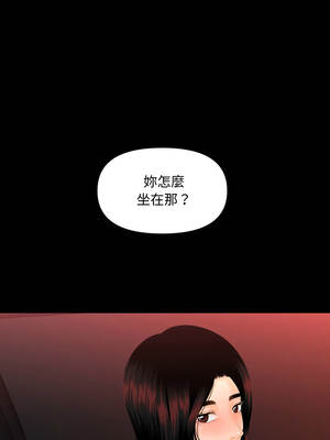 祕書的難言之隱 53-54話_53_05