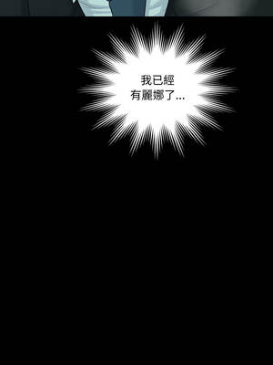 祕書的難言之隱 53-54話_53_12