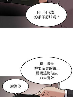 要成為男子漢 24-25話_24_02