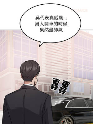 要成為男子漢 24-25話_24_03