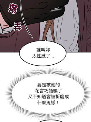 要成為男子漢 24-25話_24_10