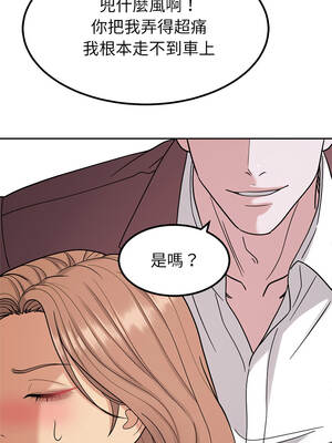 要成為男子漢 24-25話_24_11