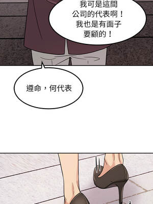 要成為男子漢 24-25話_24_12
