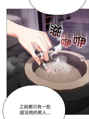 那個小太妹 23-24話_23_06