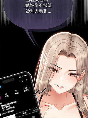 那個小太妹 23-24話_23_08