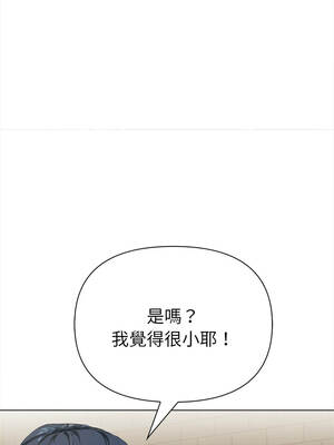 魔法刺青店 15-16話_15_02