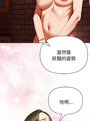 魔法刺青店 15-16話_15_04