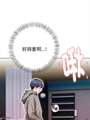 魔法刺青店 15-16話_15_07