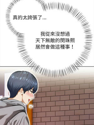 魔法刺青店 15-16話_15_08