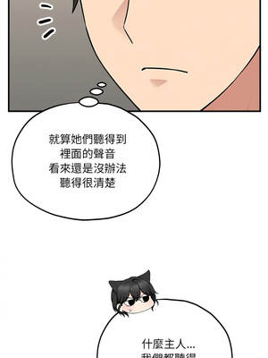 神祕的桌遊 16-17話_16_02
