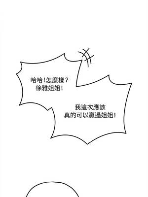 神祕的桌遊 16-17話_16_12