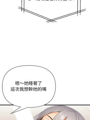 和正妹們的語言交換 8-9話_08_11