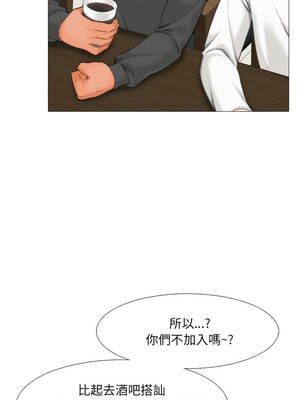 純潔遊戲 1-5話_01_02