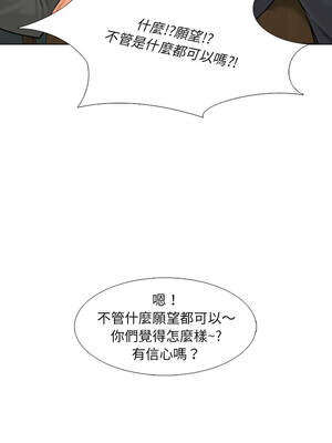 純潔遊戲 1-5話_01_04