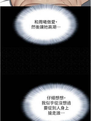 韶恩 110-111話_110_07