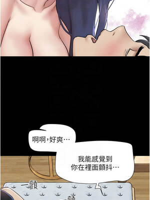 韶恩 110-111話_110_08