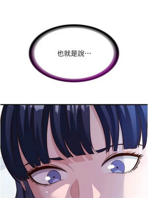 民宿精營中 74-75話_74_02