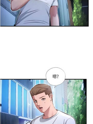 民宿精營中 74-75話_74_07