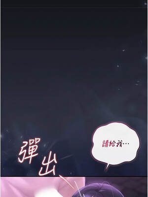 獵艷管理員 55-56話_55_02