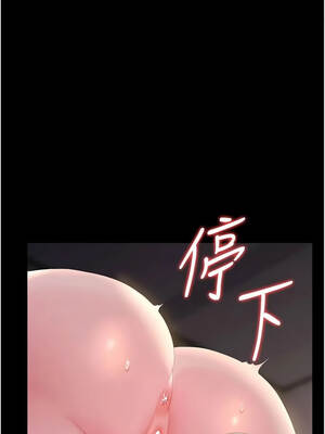 獵艷管理員 55-56話_55_12