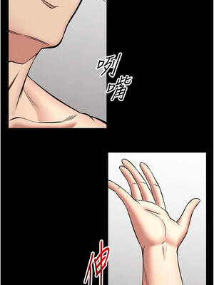館長是大野狼 33-34話_33_02