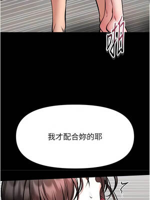 館長是大野狼 33-34話_33_06