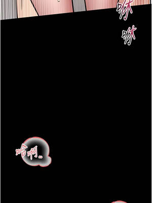 館長是大野狼 33-34話_33_10