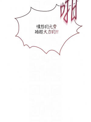 女友不能說的事 27-28話_27_03