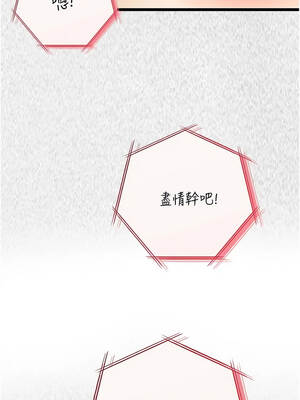 女友不能說的事 27-28話_27_02