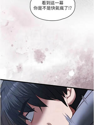 女友不能說的事 27-28話_27_04