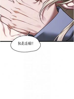 女友不能說的事 27-28話_27_05