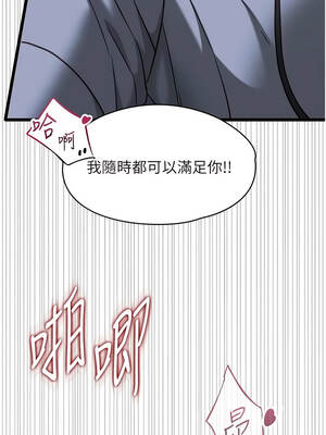 女友不能說的事 27-28話_27_09