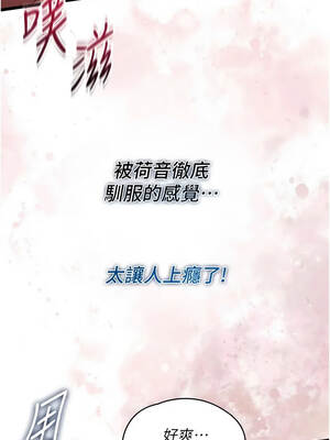 女友不能說的事 27-28話_27_10
