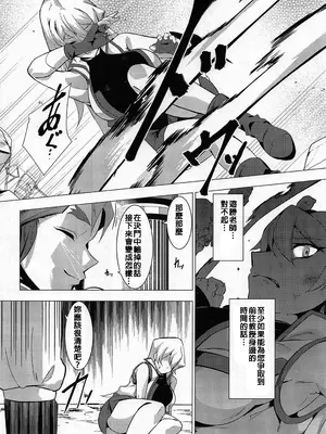 [デュエロイド] 天上院明日香の沈淪儀式 (遊戯王)_0003
