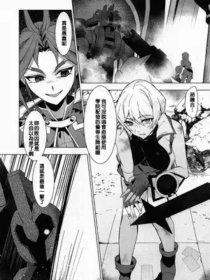 [デュエロイド] 天上院明日香の沈淪儀式 (遊戯王)_0002
