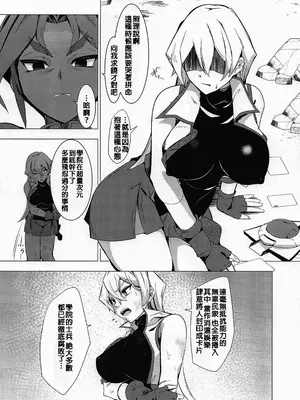 [デュエロイド] 天上院明日香の沈淪儀式 (遊戯王)_0005