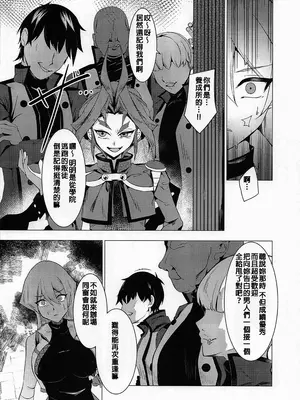 [デュエロイド] 天上院明日香の沈淪儀式 (遊戯王)_0007