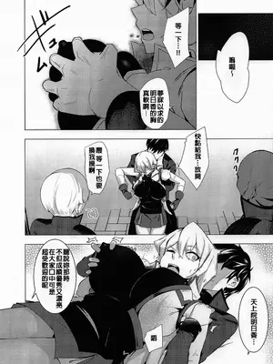 [デュエロイド] 天上院明日香の沈淪儀式 (遊戯王)_0008