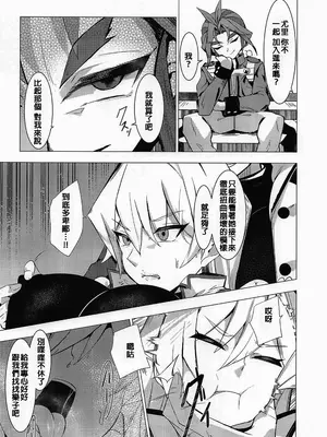 [デュエロイド] 天上院明日香の沈淪儀式 (遊戯王)_0009