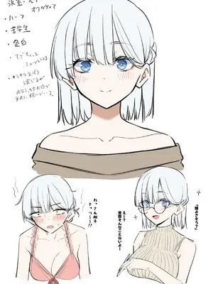 [mmchair] えっちなお店で働くハーフちゃん_0012