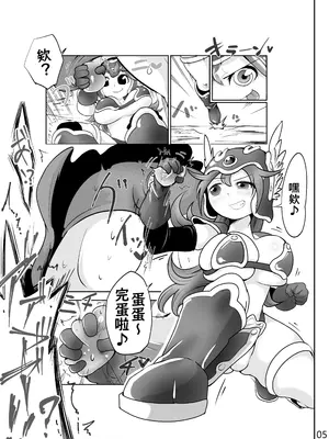 [atotama] 女戦士と踊り子が魔物の金玉を潰しまくるお話 (ドラゴンクエスト IV) [不知何人漢化]_0006