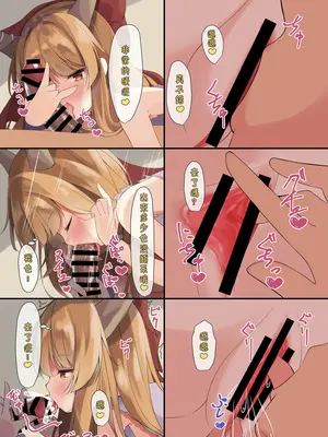 [つくてん (円つくも)] いっぱいれいすいか (東方Project)｜滿滿的靈夢×萃香 [明稿昨拖漢化組] [DL版]_0005