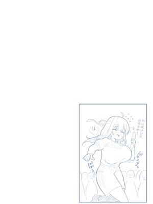 [クロマス (黒鱒)] クラスで一番おっぱい大きい子にHさせてもらえた話 [AnyaKa] [DL版]_0010