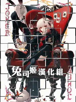 [無糖紅茶] 近所のツンツン妹と無表情姉に迫られえっち｜被附近的冷淡妹妹和無表情的姐姐強行做愛 [兔司姬漢化組] [DL版]_0027