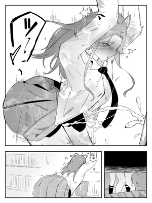 [青。 (トウヱスイ)] ギャル男の娘をジト目少女が純愛メス堕ちさせるまで あーしはメス堕ちしないからっ！- 1_0022