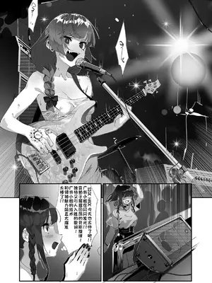 [馬刺し盛り (Gouda)] Be obscene (ぼっち・ざ・ろっく!) [DL版] [江之下流个人AI润色]_0004