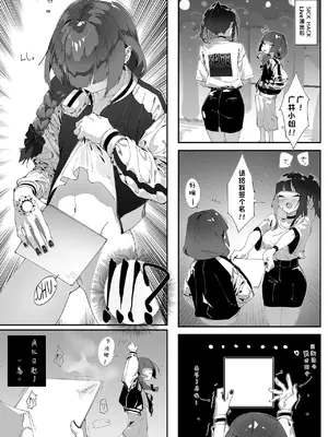 [馬刺し盛り (Gouda)] Be obscene (ぼっち・ざ・ろっく!) [DL版] [江之下流个人AI润色]_0007