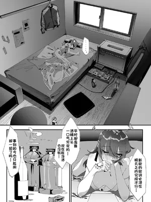 [馬刺し盛り (Gouda)] Be obscene (ぼっち・ざ・ろっく!) [DL版] [江之下流个人AI润色]_0009