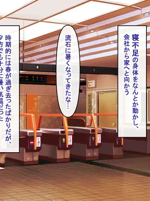 [アイル屋 (アイル)] 特大オホ声のデカ乳留学生に性欲たっぷりで搾り取られるっ_0003